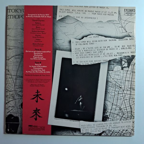 Yves Simon &ndash; Concert &Agrave; Tokyo 90527 фото