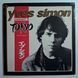 Yves Simon &ndash; Concert &Agrave; Tokyo 90527 фото 1