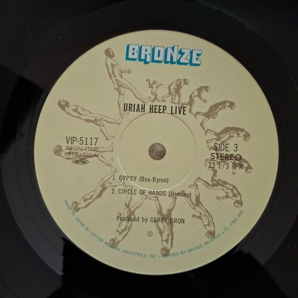 Uriah Heep &ndash; Uriah Heep Live 90530 фото