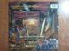 Iron Maiden &ndash; Somewhere In Time 90336 фото 2